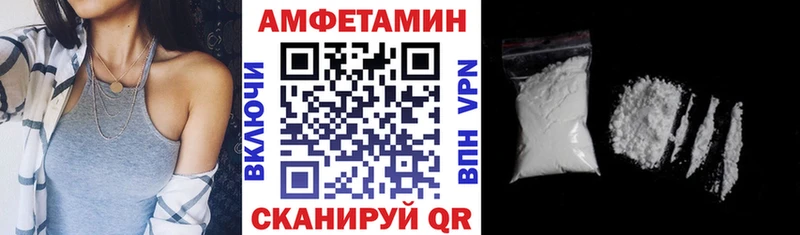 blacksprut ссылка  Тамбов  АМФ Розовый  купить закладку 