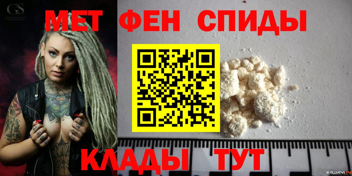 Амфетамин  Вход с VPN  Тамбов  Amphetamine Розовый 
