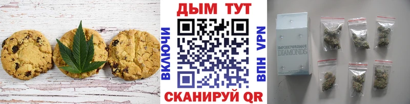 купить наркоту  Тамбов  Еда ТГК конопля 