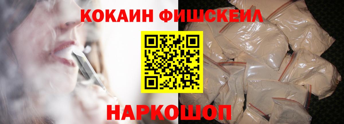 Cocaine 97%  КОКАИН Эквадор  Вход с VPN  Тамбов 