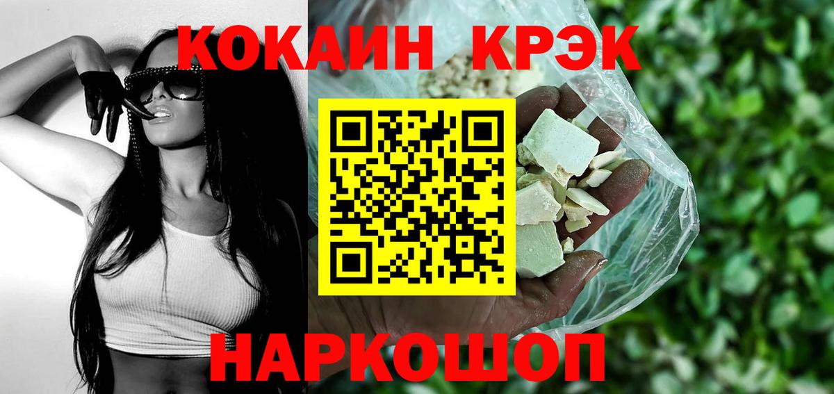КОКАИН Колумбийский Тамбов