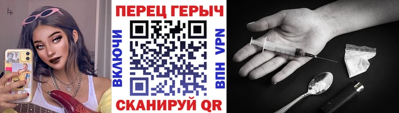 ГЕРОИН хмурый  Тамбов 
