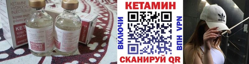 Кетамин ketamine  наркотики  Тамбов 