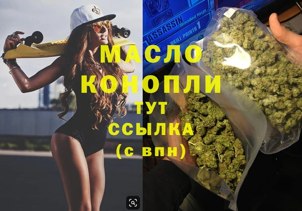 гидра Аркадак
