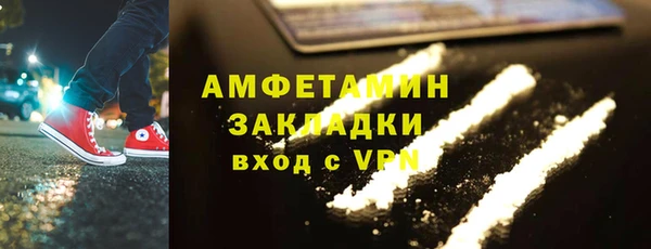 бутик Армянск