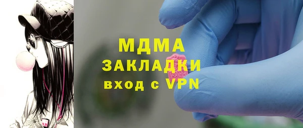 бутик Армянск
