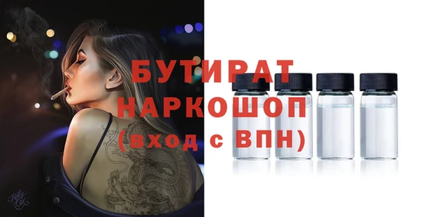 гидра Аркадак