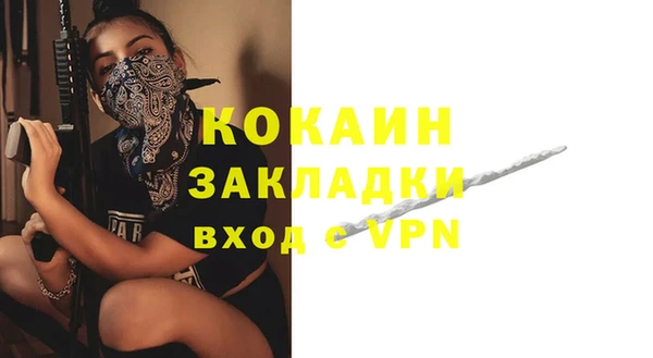 бутик Армянск