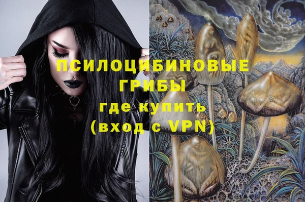 бутик Армянск