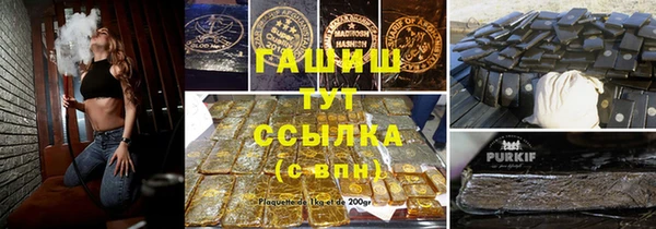 бутик Армянск