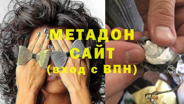 бутик Армянск