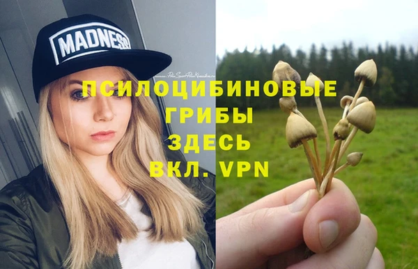 бутик Армянск