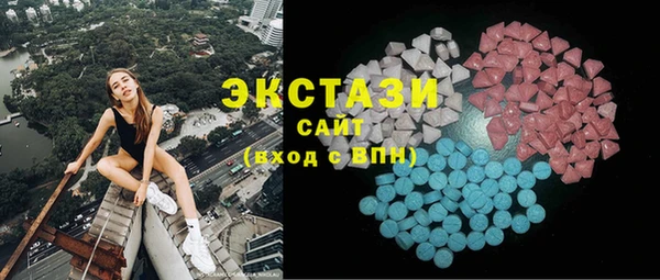 мескалин Саки