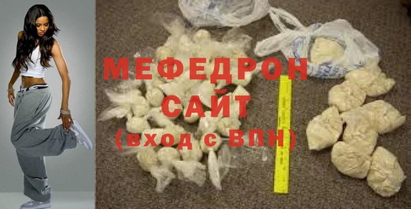 гидра Аркадак