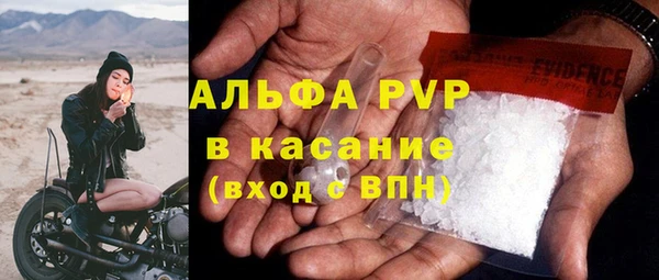 бутик Армянск