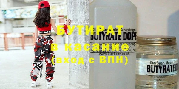 бутик Армянск