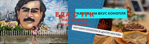 сатива Арсеньев