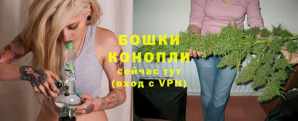 бутик Армянск