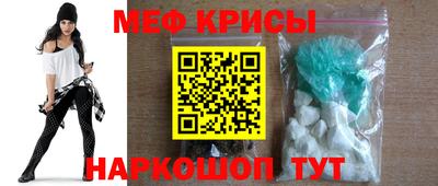 скорость mdpv Пенза