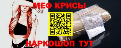 скорость mdpv Пенза