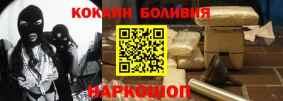 кокс Партизанск