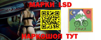 кокс Партизанск