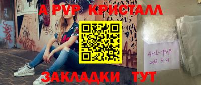 скорость mdpv Пенза