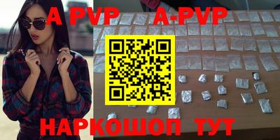 скорость mdpv Пенза