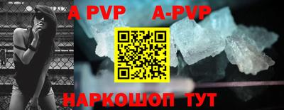 скорость mdpv Пенза