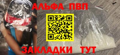 кокс Партизанск