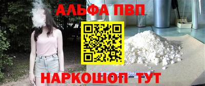 скорость mdpv Пенза