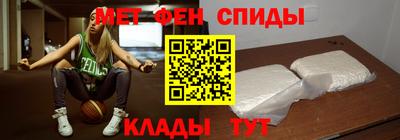 скорость mdpv Пенза