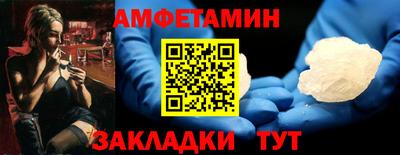 кокс Партизанск