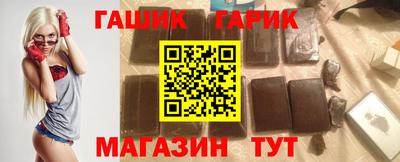 кокс Партизанск