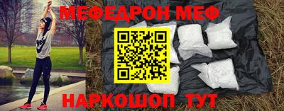 кокс Партизанск