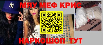 кокс Партизанск