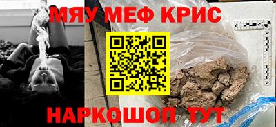 кокс Партизанск