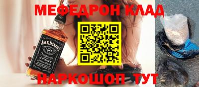 скорость mdpv Пенза