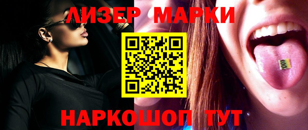 Тамбов  Лсд 25 экстази ecstasy  Вход с VPN 