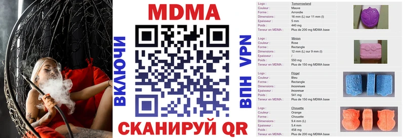 магазин продажи   Тамбов  MDMA Molly 