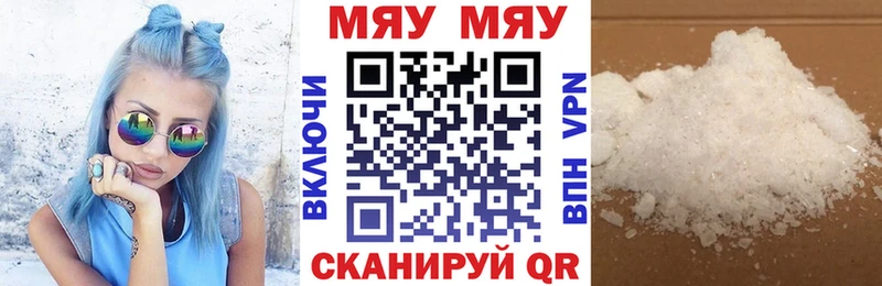 МЯУ-МЯУ mephedrone  цена   Тамбов 