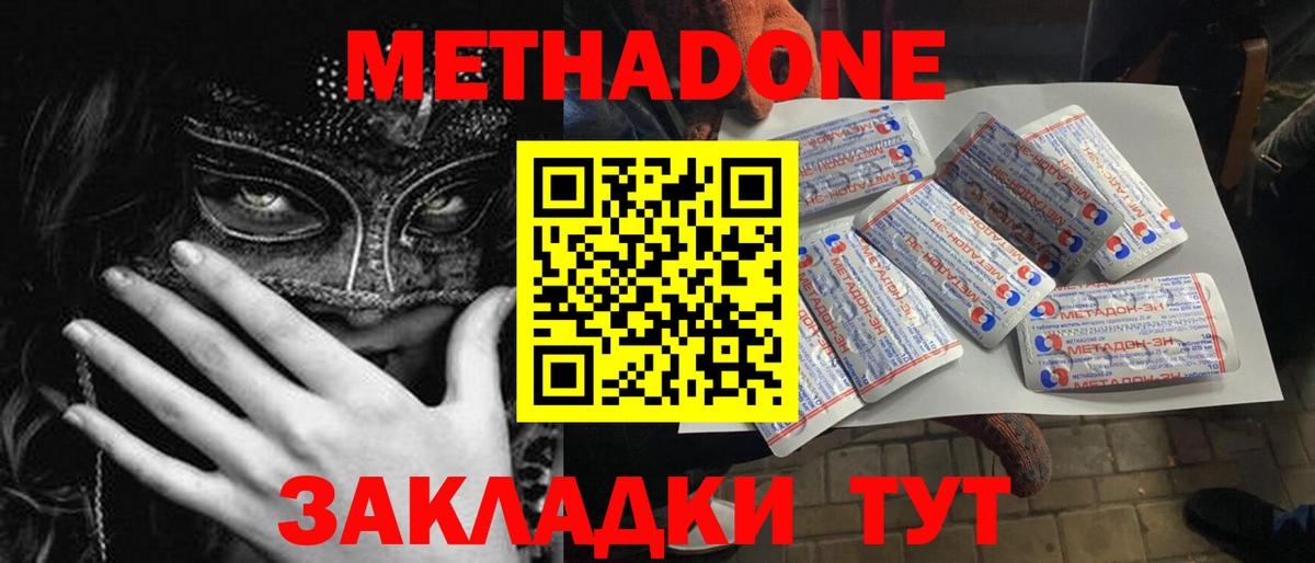 МЕФ кристаллы  Тамбов  Наркошоп  Лсд 25  Вход с VPN  ГАШ 