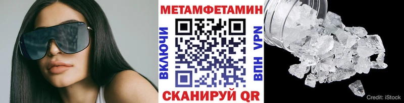 OMG рабочий сайт Тамбов Метамфетамин витя