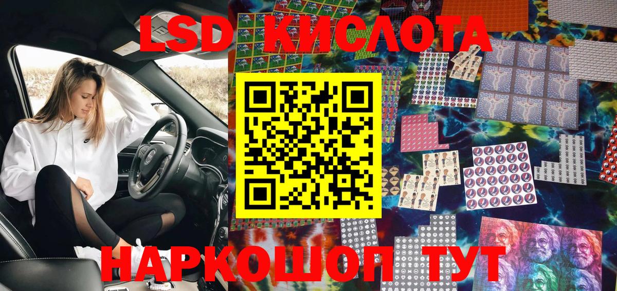 Марки NBOMe 1500мкг  Марки N-bome  Тамбов  Вход с VPN  Марки NBOMe 1500мкг 