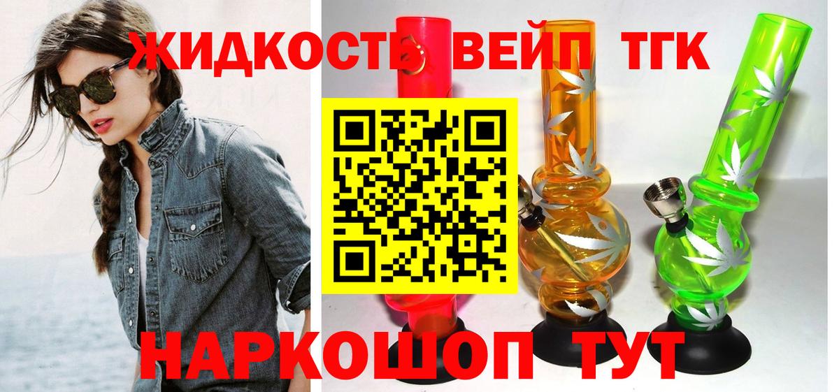  Кокаин Тамбов