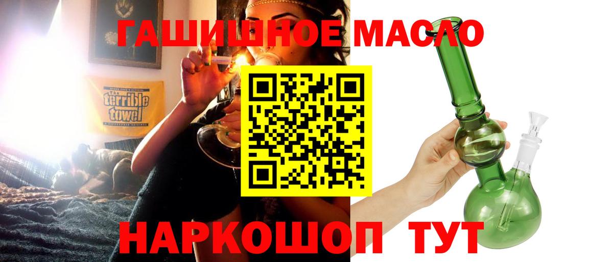 ТГК вейп Тамбов